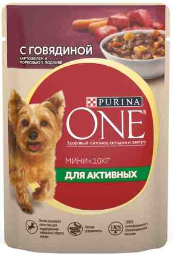 Влажный корм для собак Purina ONE сговядиной картофелем и морковью 85г арт. 955647