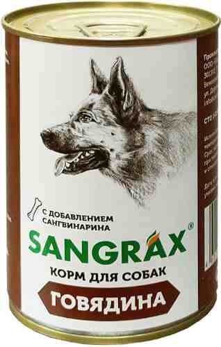 Влажный корм для собак SanGrax говядина 400г арт. 1211927