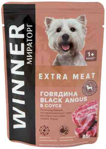 Влажный корм для собак Winner Extra Meat Говядина Black Angus в соусе 85г арт. 1114309