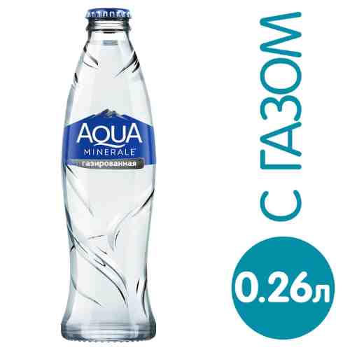 Вода Aqua Minerale питьевая газированная 0.26л арт. 375924