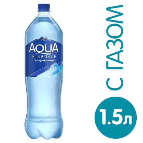 Вода Aqua Minerale питьевая газированная 1.5л арт. 404395
