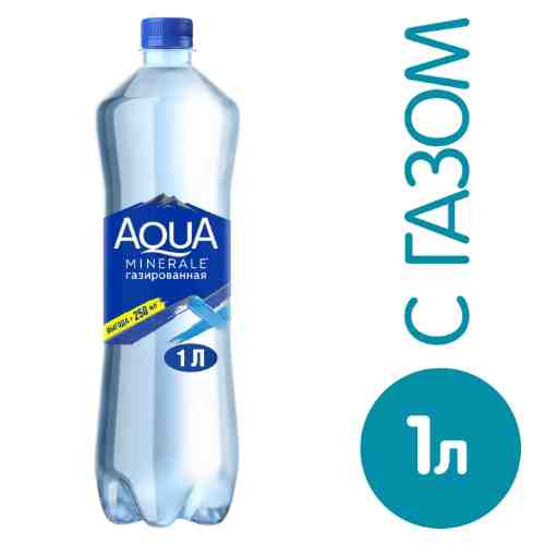 Вода Aqua Minerale питьевая газированная 1л арт. 367090