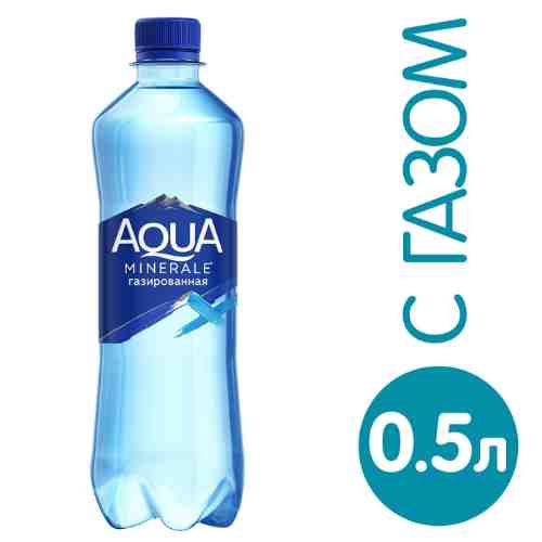 Вода Aqua Minerale питьевая газированная 500мл арт. 679239
