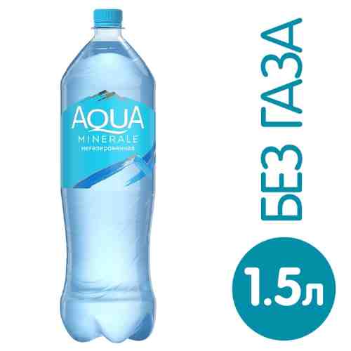 Вода Aqua Minerale питьевая негазированная 1.5л арт. 404396