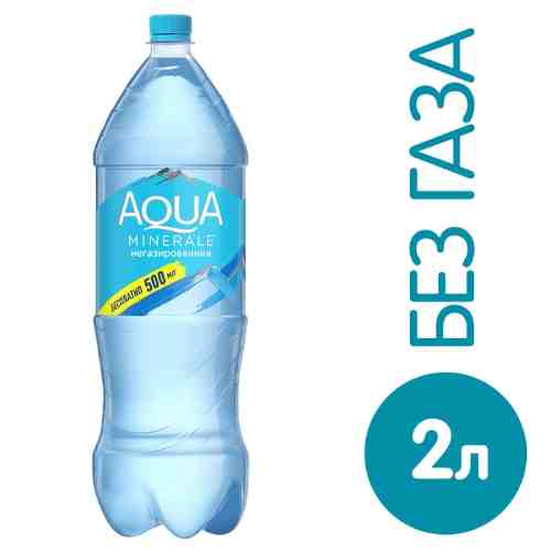 Вода Aqua Minerale питьевая негазированная 2л арт. 304597