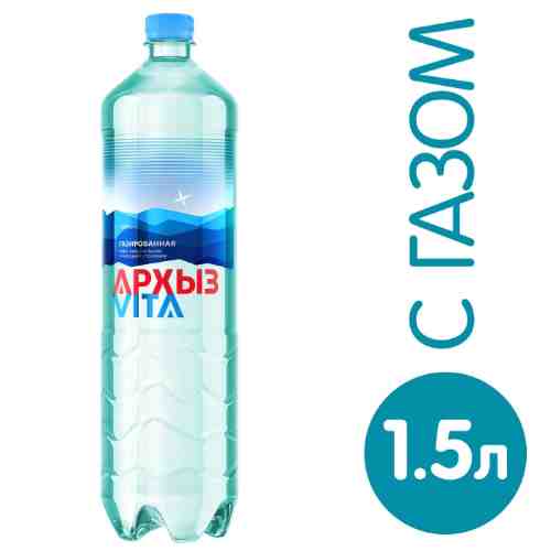 Вода Архыз Vita минеральная газированная 1.5л арт. 306615