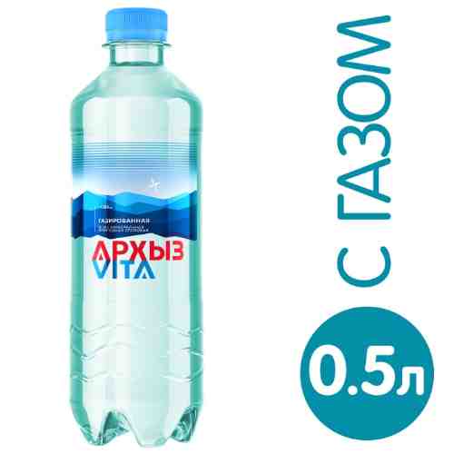 Вода Архыз Vita минеральная газированная 500мл арт. 306616