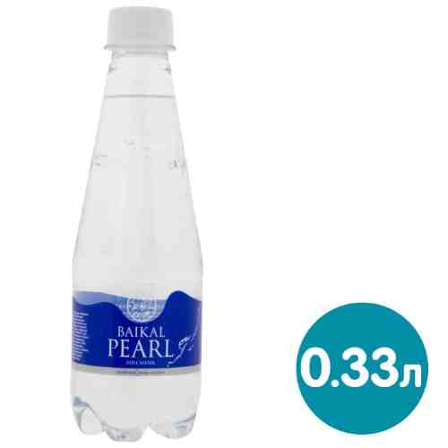 Вода Baikal pearl природная питьевая негазированная 330мл арт. 1022478