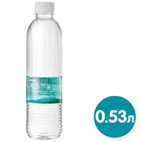 Вода Orion Jeju Yongamsoo питьевая негазированная 530мл арт. 1057517