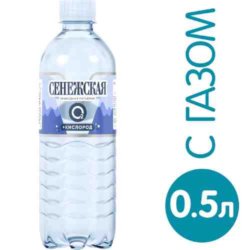 Вода Сенежская + Кислород природная питьевая газированная 500мл (упаковка 12 шт.) арт. 326635pack