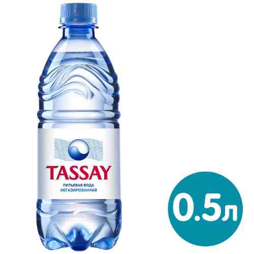 Вода Tassay питьевая негазированная 500мл арт. 450154