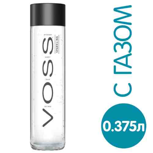 Вода Voss минеральная газированная 375мл арт. 1032501