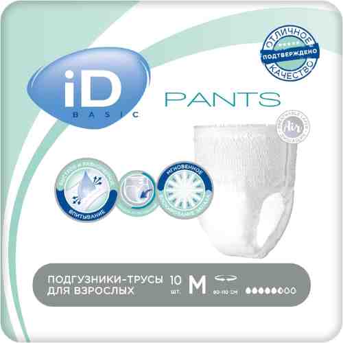 Впитывающие трусы ID Pants Basic M для взрослых 10шт арт. 1177585