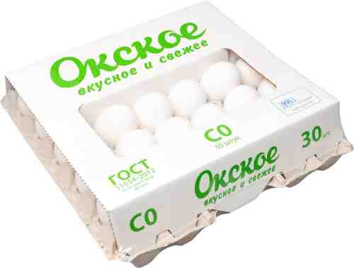 Яйца Окское СО 30шт арт. 452821