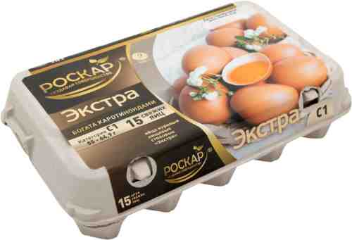 Яйца Роскар Экстра С1 коричневые 15шт арт. 355207