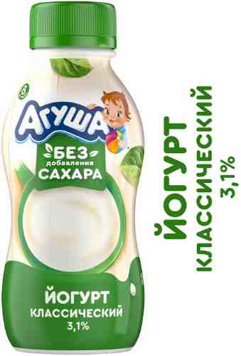 Йогурт Агуша Классический обогащенный пробиотиками 3.1% с 8 месяцев 180г арт. 1111235