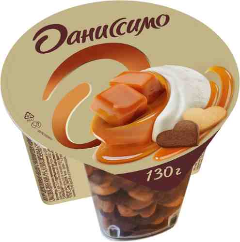 Йогурт Даниссимо Deluxe Карамельный Соус с Миксом Печенья с шоколадом и солью 4% 130г арт. 1196958