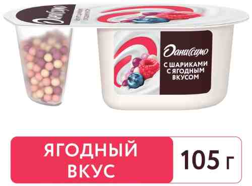 Йогурт Даниссимо Фантазия с хрустящими шариками с ягодным вкусом 6.9% 105г арт. 306010
