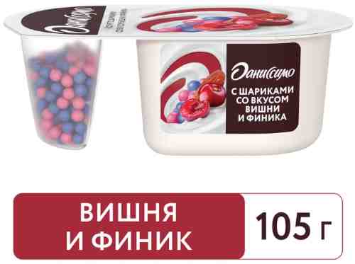 Йогурт Даниссимо Фантазия с шариками в белой шоколадной со вкусом вишни и финика 6.9% 105г арт. 1024886