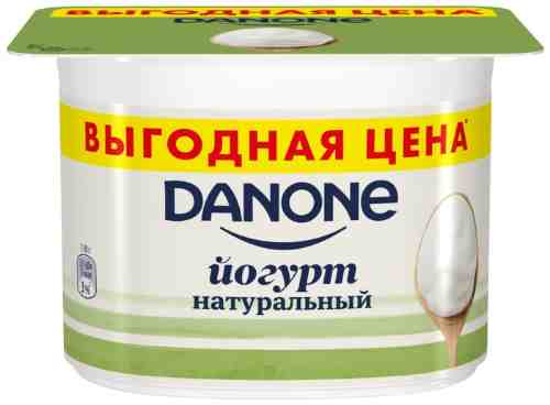 Йогурт Danone Натуральный 3.3% 110г арт. 376262