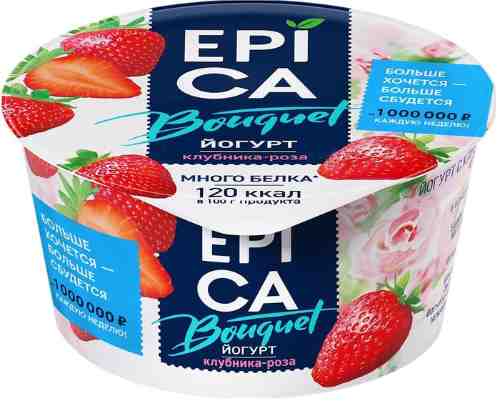 Йогурт Epica Bouquet Клубника-роза 4.8% 130г арт. 450496