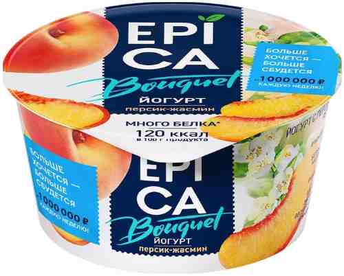 Йогурт Epica Bouquet Персик-жасмин 4.8% 130г арт. 450497