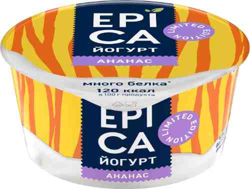Йогурт Epica с ананасом 4.8% 130г арт. 318157