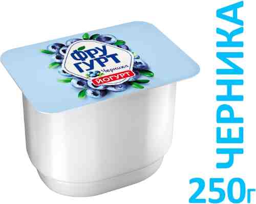 Йогурт Фругурт Черника 2.5% 250г арт. 306306