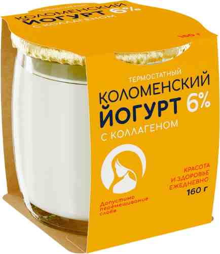 Йогурт Коломенский С коллагеном натуральный 5% 160г арт. 1181528