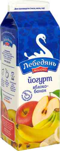 Йогурт ЛебедяньМолоко Яблоко-банан 2.5% 450г арт. 461275