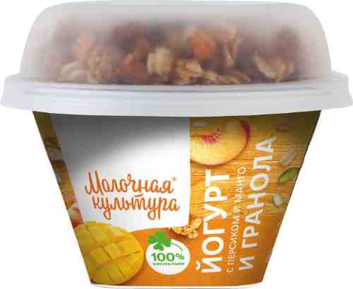 Йогурт Молочная культура с персиком манго и гранолой 2.7-3.5% 215г арт. 1004127