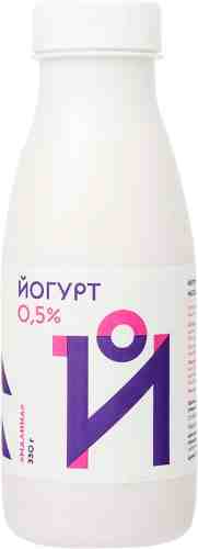 Йогурт питьевой Братья Чебурашкины Малина 0.5% 330мл арт. 310476