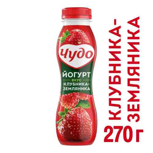 Йогурт питьевой Чудо Клубника-Земляника 2.4% 270г арт. 399862