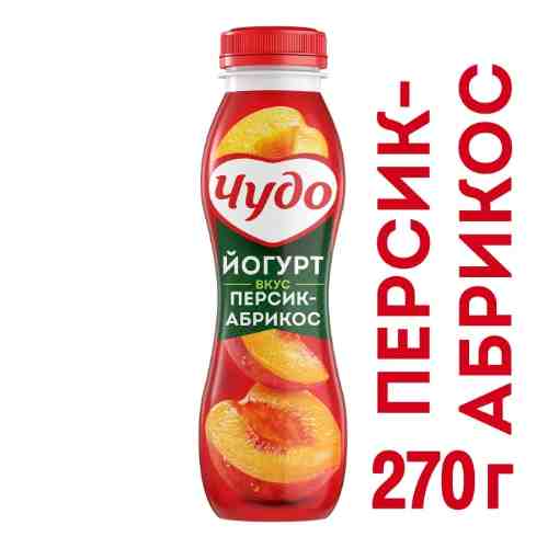 Йогурт питьевой Чудо Персик-Абрикос 2.4% 270г арт. 399867