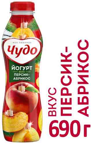 Йогурт питьевой Чудо Персик-абрикос 2.4% 690мл арт. 310822