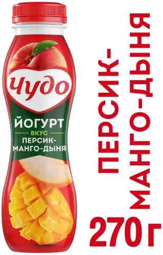 Йогурт питьевой Чудо Персик-манго-дыня 2.4% 270г арт. 399861