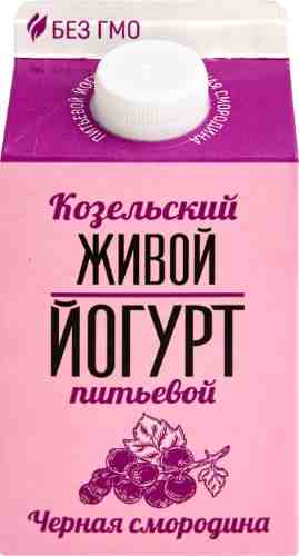 Йогурт питьевой Козельский Черная смородина 2.5% 450г арт. 1060499