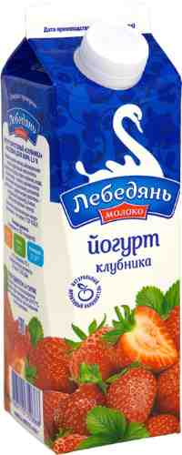 Йогурт питьевой ЛебедяньМолоко Клубника 2.5% 450г арт. 644272