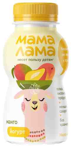 Йогурт питьевой Мама Лама Манго 2.5% 200г арт. 1191442