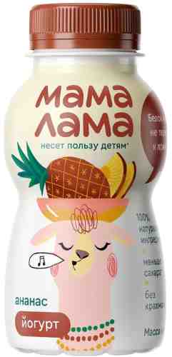 Йогурт питьевой Мама Лама с ананасом 2.5% 200г арт. 955348