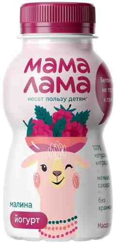 Йогурт питьевой Мама Лама с малиной 2.5% 200г арт. 955355
