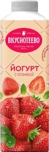 Йогурт питьевой Вкуснотеево с клубникой 1.5% 750г арт. 306719