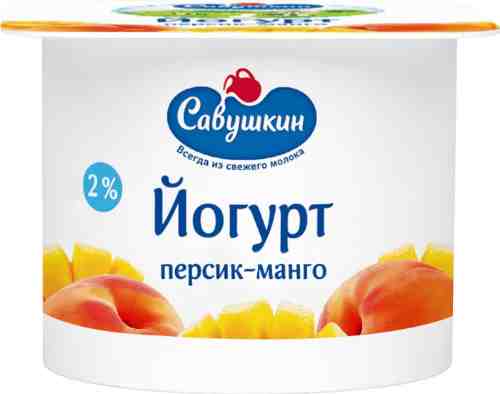Йогурт Савушкин Персик-манго 2% 120г арт. 431059