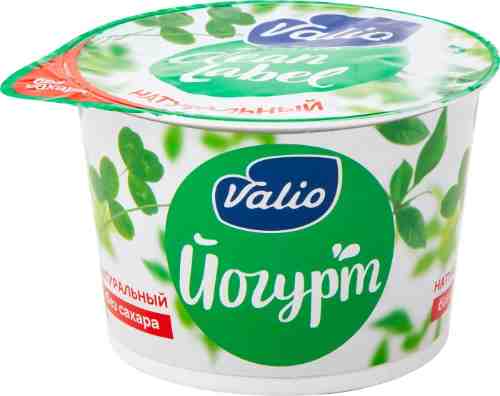 Йогурт Valio Натуральный 3.4% 180г арт. 952674