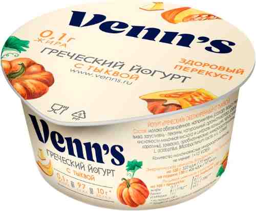 Йогурт Venns Греческий обезжиренный с тыквой 0.1% 130г арт. 1128983