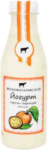 Йогурт Волоколамское персик-маракуйя 2.5% 500г арт. 990277