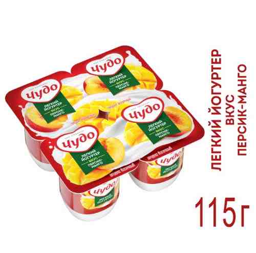 Йогуртер Чудо Персик-манго легкий 2.5% 115г арт. 310786