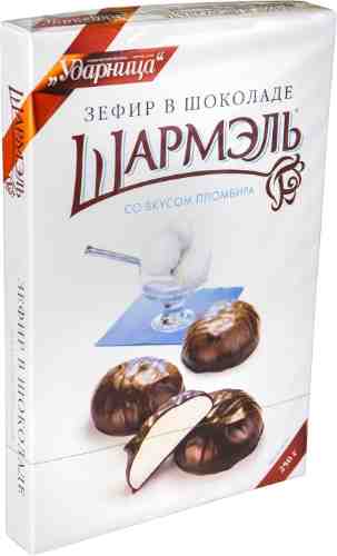 Зефир Шармэль со вкусом Пломбира в шоколаде 250г арт. 313730