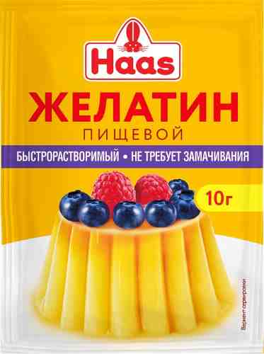 Желатин Haas пищевой 10г арт. 316914