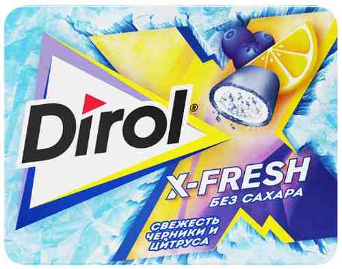 Жевательная резинка Dirol без сахара со вкусом черники и цитрусовых фруктов 16г арт. 511689
